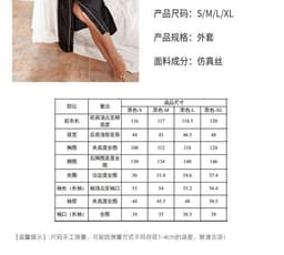 image-Women's Ice Silk Nightgown Robe Summer Lightweight Cardigan Sleepwear