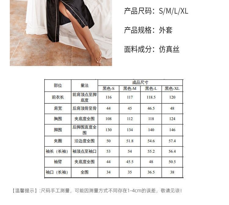 image-Women's Ice Silk Nightgown Robe Summer Lightweight Cardigan Sleepwear