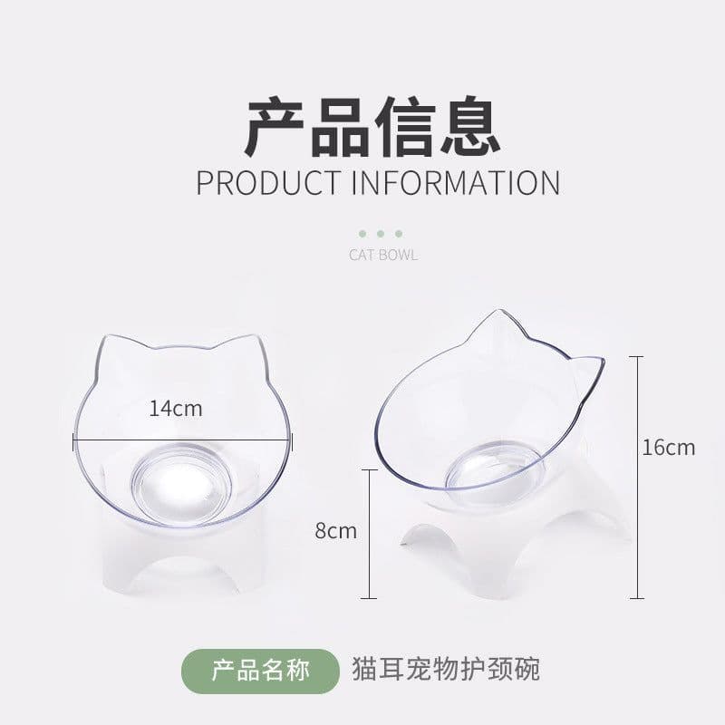 image-Le Pudding Double Bowl Cat Dog Pet Feeder Plastic Inclined Neck