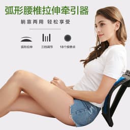 image-Lumbar Orthosis Magnetic Acupuncture Support Pad Silicone Strip