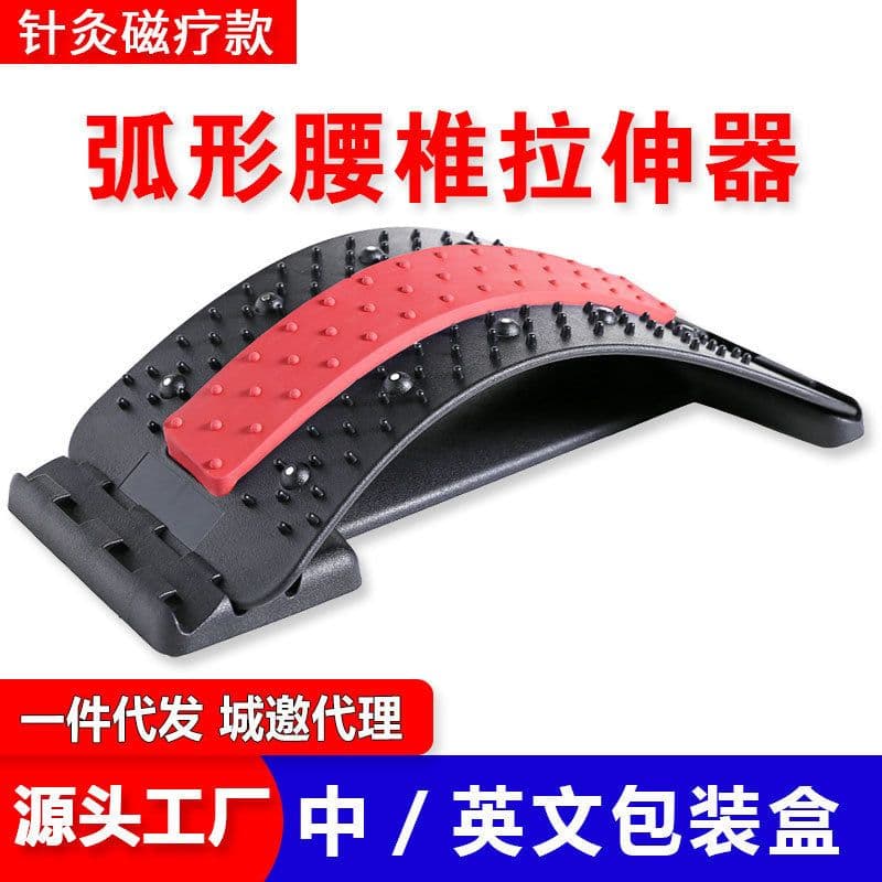 image-Lumbar Orthosis Magnetic Acupuncture Support Pad Silicone Strip