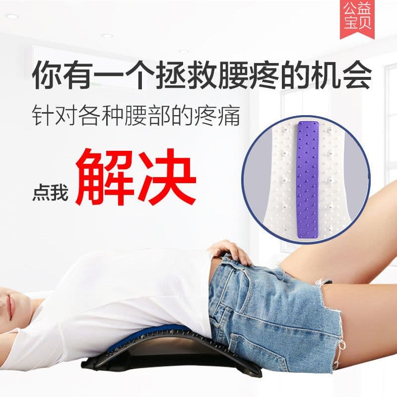 image-Lumbar Orthosis Magnetic Acupuncture Support Pad Silicone Strip