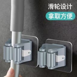 image-Wall Mounted Mop Holder Rack with Strong Adhesive for Bathroom Kitchen Storage