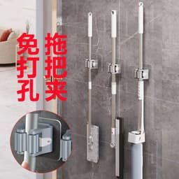 image-Wall Mounted Mop Holder Rack with Strong Adhesive for Bathroom Kitchen Storage