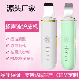 image-Ultrasonic Pore Cleaner Facial Blackhead Remover Device