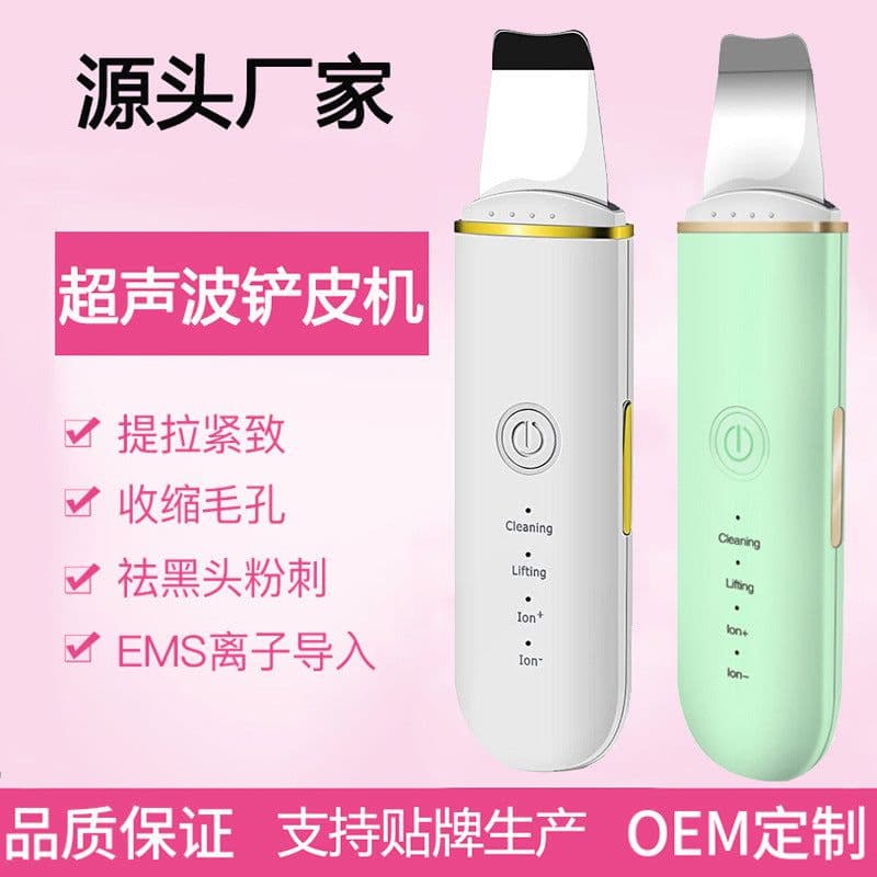 image-Ultrasonic Pore Cleaner Facial Blackhead Remover Device