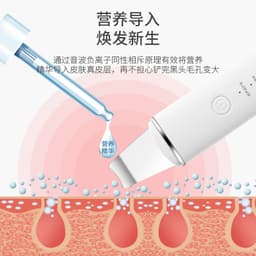 image-Ultrasonic Pore Cleaner Facial Blackhead Remover Device