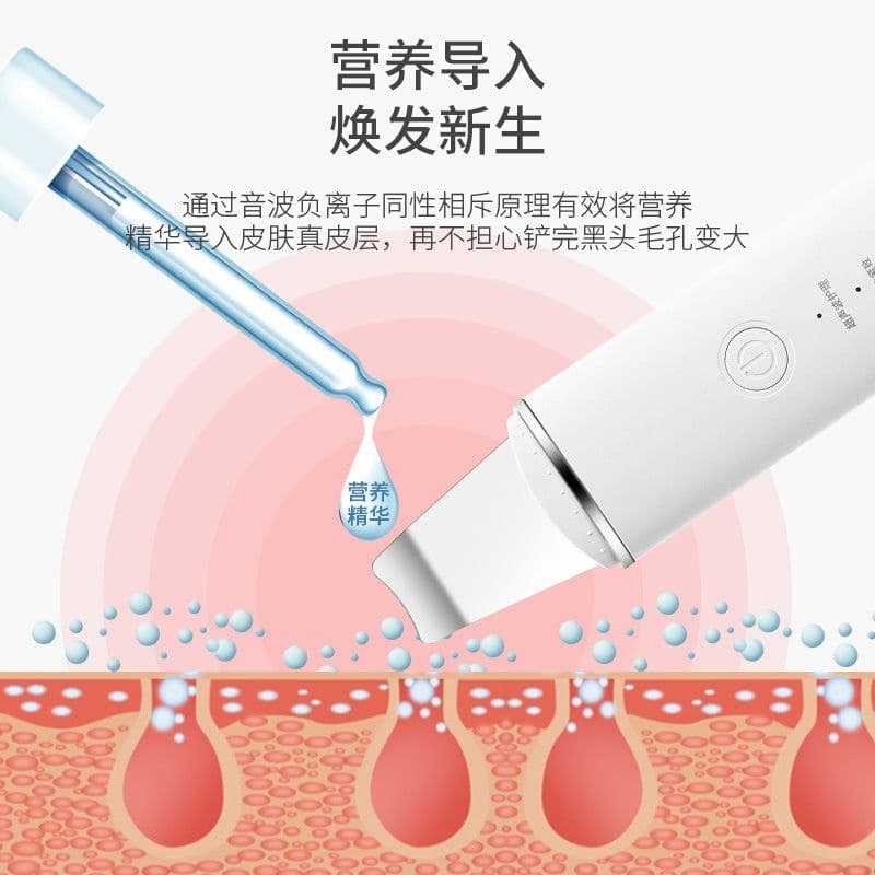 image-Ultrasonic Pore Cleaner Facial Blackhead Remover Device
