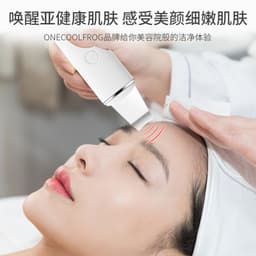 image-Ultrasonic Pore Cleaner Facial Blackhead Remover Device