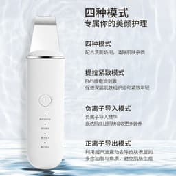 image-Ultrasonic Pore Cleaner Facial Blackhead Remover Device