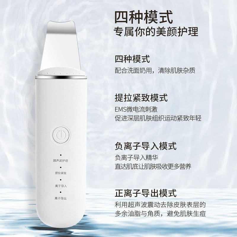 image-Ultrasonic Pore Cleaner Facial Blackhead Remover Device