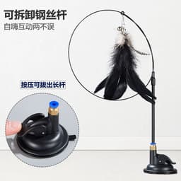 image-Cat Teaser Wand with Suction Cup, Feather, Replacement Heads & Bell