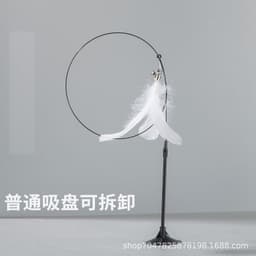 image-Cat Teaser Wand with Suction Cup, Feather, Replacement Heads & Bell