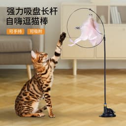 image-Cat Teaser Wand with Suction Cup, Feather, Replacement Heads & Bell