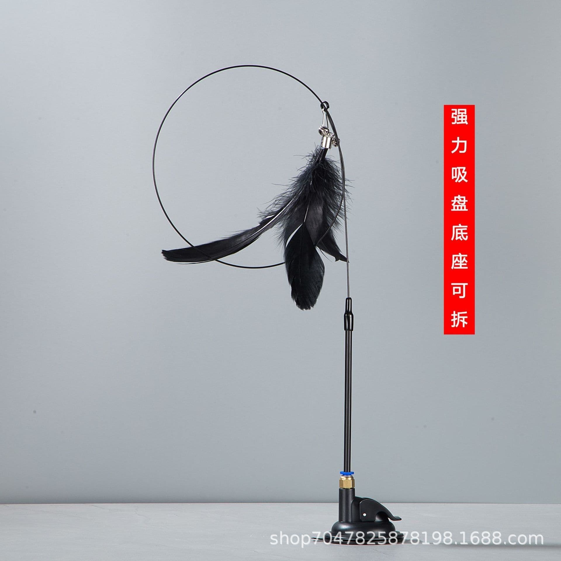 image-Cat Teaser Wand with Suction Cup, Feather, Replacement Heads & Bell