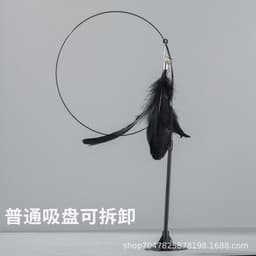 image-Cat Teaser Wand with Suction Cup, Feather, Replacement Heads & Bell