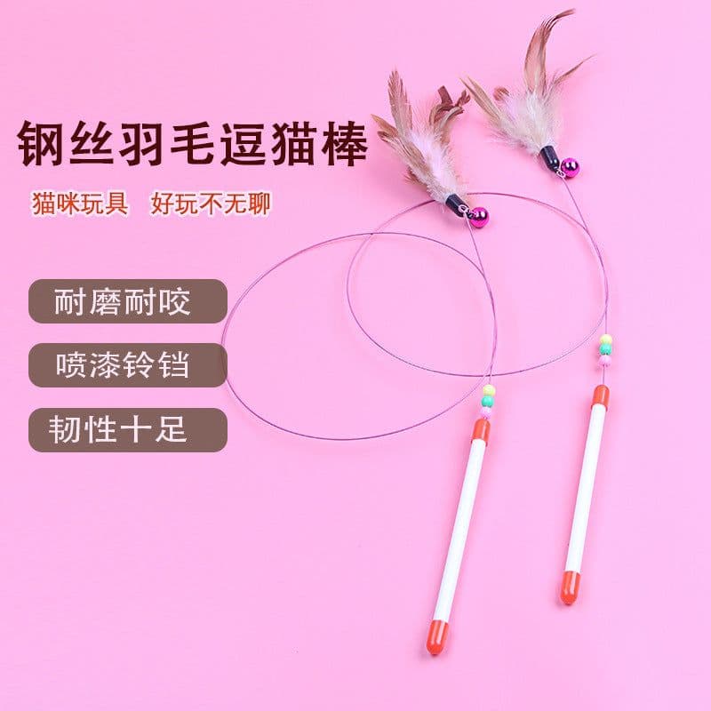 image-Cat Teaser Wand with Suction Cup, Feather, Replacement Heads & Bell