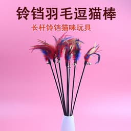image-Cat Teaser Wand with Suction Cup, Feather, Replacement Heads & Bell