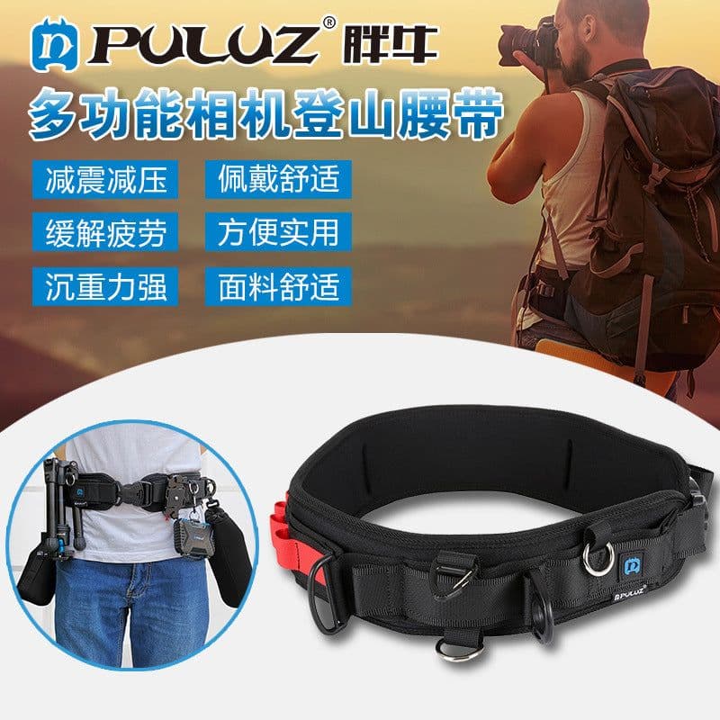 image-PULUZ Multifunctional Camera Belt Quick Release Strap PU234