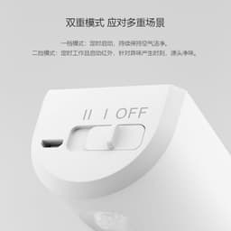 image-Petoneer Smart Deodorizer for Cat Litter Box