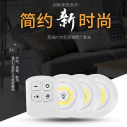 image-COB LED Touch Night Light with Remote Control RGB