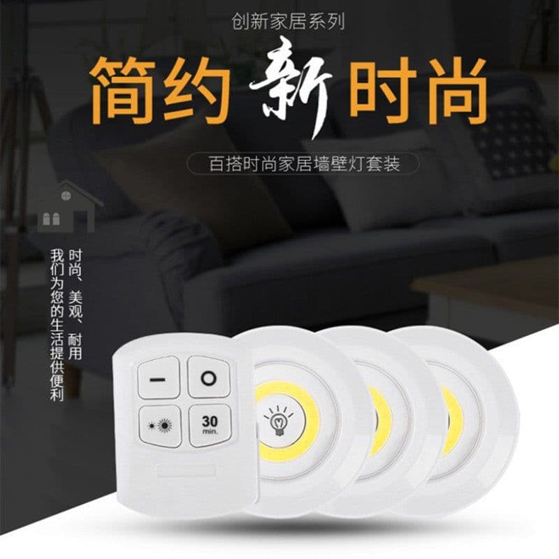 image-COB LED Touch Night Light with Remote Control RGB