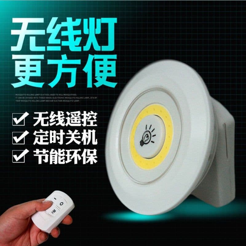 image-COB LED Touch Night Light with Remote Control RGB