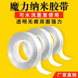 image-Nano Material Double-Sided Adhesive Tape - 30mm Transparent Waterproof
