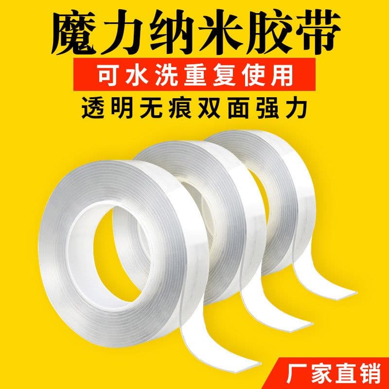 image-Nano Material Double-Sided Adhesive Tape - 30mm Transparent Waterproof