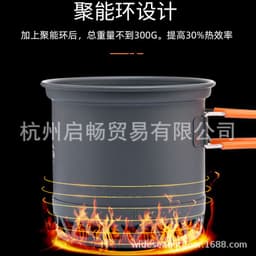 image-Widesea WSC-105 Camping Pot Set Aluminum Alloy Outdoor Cookware