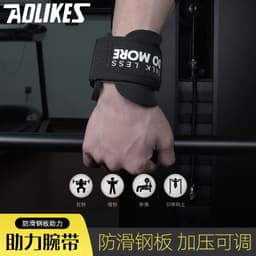 image-Power Hook Fitness Grip Hooks - Steel Wrist Support Hand Guards 2 Pcs