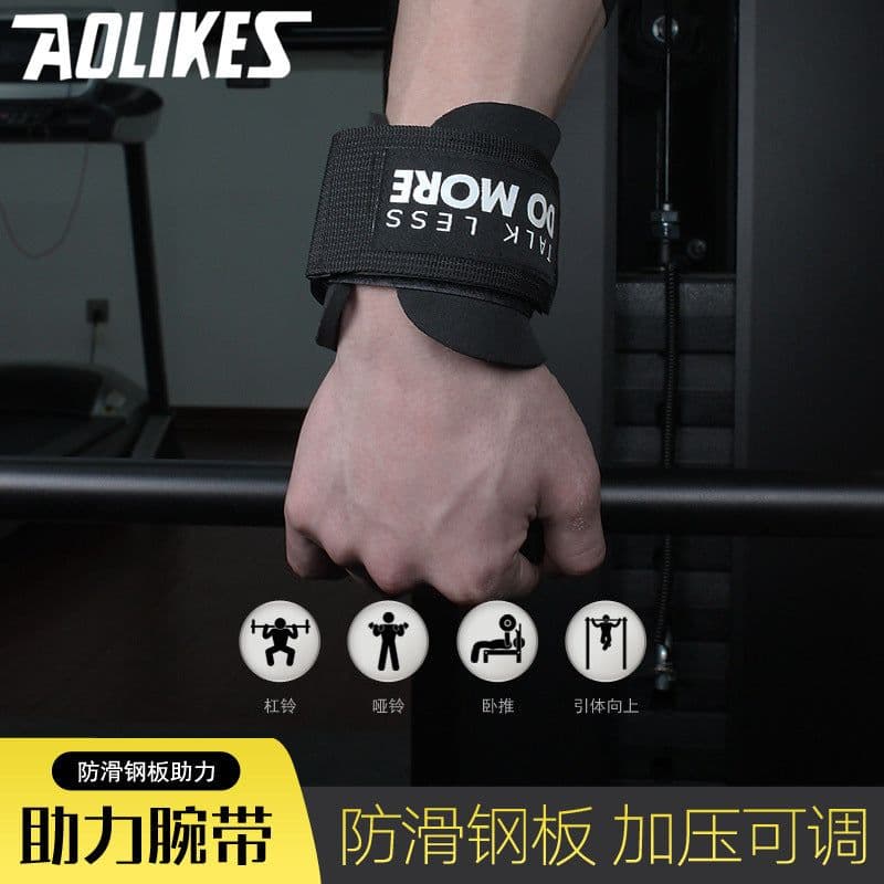 image-Power Hook Fitness Grip Hooks - Steel Wrist Support Hand Guards 2 Pcs