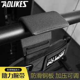 image-Power Hook Fitness Grip Hooks - Steel Wrist Support Hand Guards 2 Pcs