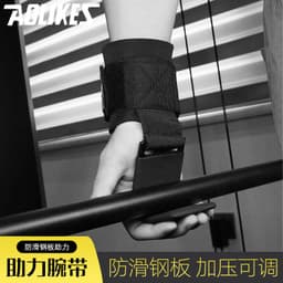 image-Power Hook Fitness Grip Hooks - Steel Wrist Support Hand Guards 2 Pcs