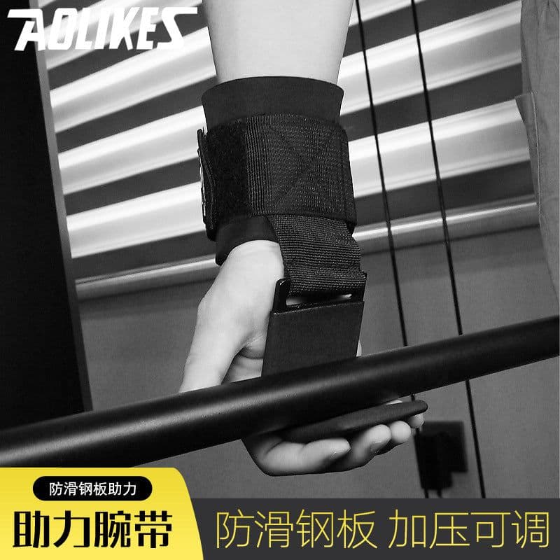 image-Power Hook Fitness Grip Hooks - Steel Wrist Support Hand Guards 2 Pcs