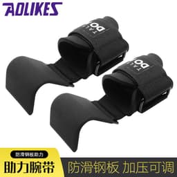 image-Power Hook Fitness Grip Hooks - Steel Wrist Support Hand Guards 2 Pcs