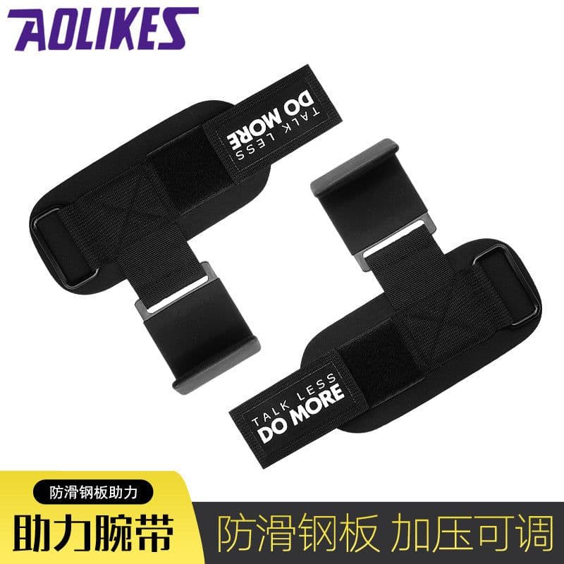 image-Power Hook Fitness Grip Hooks - Steel Wrist Support Hand Guards 2 Pcs