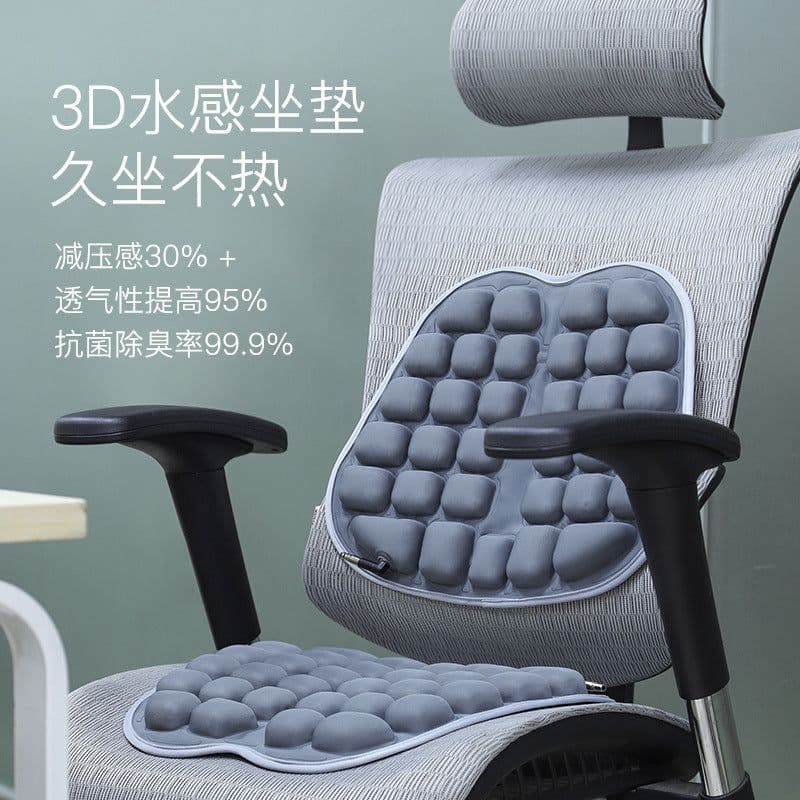 image-INNERNEED Inflatable Seat Cushion with Water Cooling Gray 42x34cm