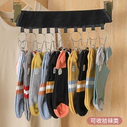 image-Stainless Steel Storage Clips for Hats Underwear Socks MJGG001