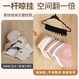 image-Stainless Steel Storage Clips for Hats Underwear Socks MJGG001