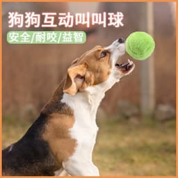 image-Plush Electric Pet Ball Toys 4 Pack