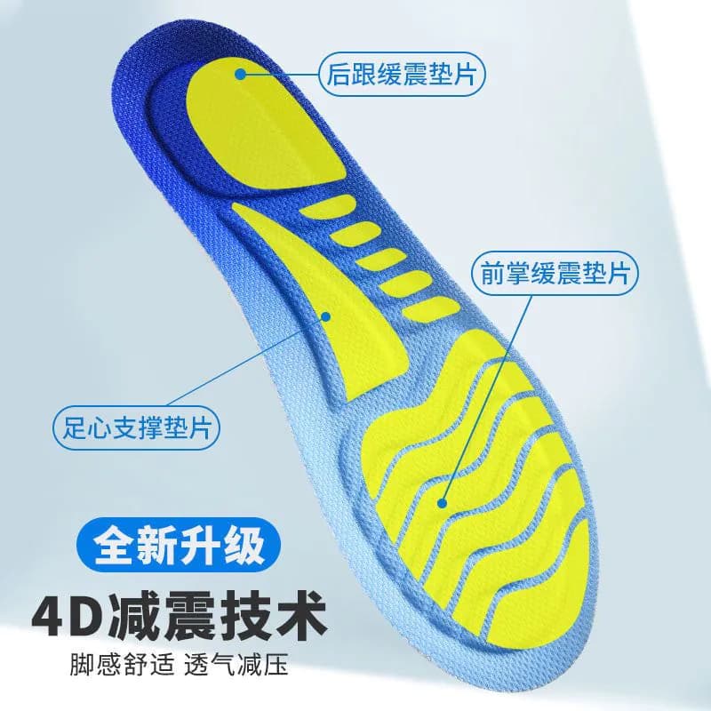 image-4D Soft Cushioned Insoles Unisex Arch Support Shock Absorbing PU