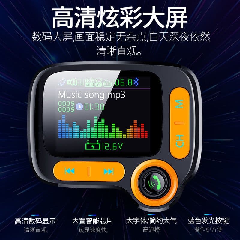 image-Hyundai C86 Car MP3 Player FM Transmitter QC3.0 Car Charger