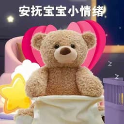 image-Talking Peek-a-Boo Teddy Bear Plush Toy for Kids