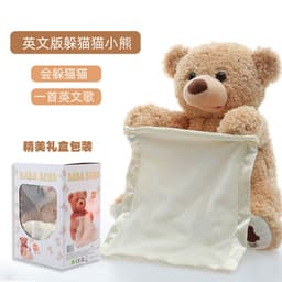 image-Talking Peek-a-Boo Teddy Bear Plush Toy for Kids