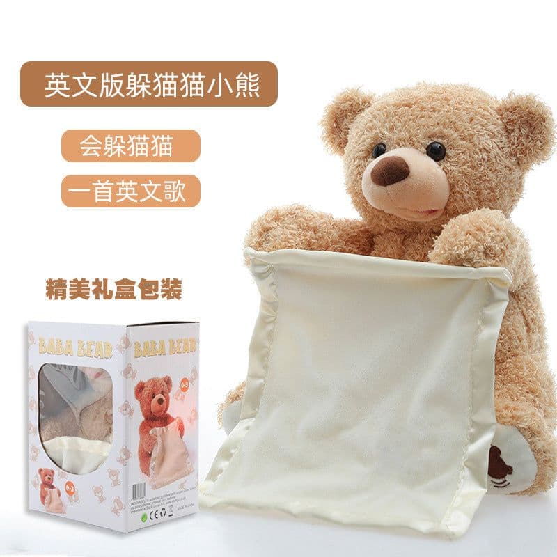 image-Talking Peek-a-Boo Teddy Bear Plush Toy for Kids
