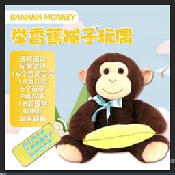 image-Talking Peek-a-Boo Teddy Bear Plush Toy for Kids