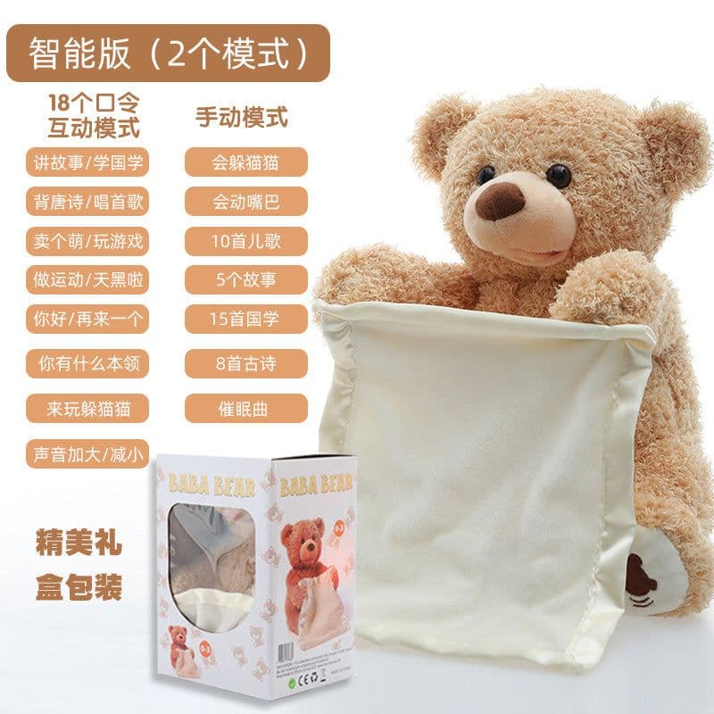 image-Talking Peek-a-Boo Teddy Bear Plush Toy for Kids