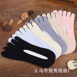 image-Women's Nylon Invisible Five-Toe Socks Non-Slip Breathable