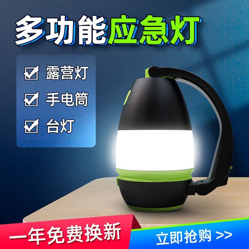 image-Wilder LED Rechargeable Camping Lantern 10W Emergency Light